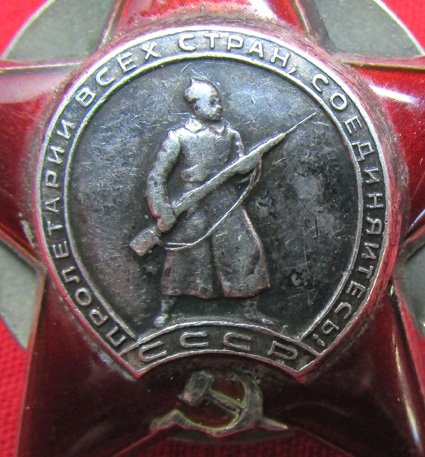  Soviet Order of the Red Star, 1610605, WWII Issue — image 3