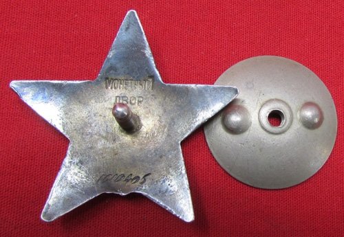  Soviet Order of the Red Star, 1610605, WWII Issue — image 4