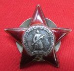 Soviet Order of the Red Star, 1610605, WWII Issue