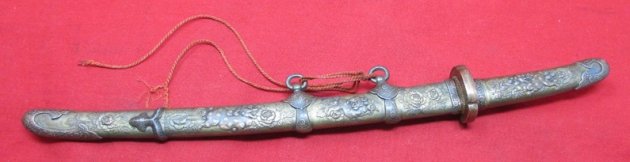  Japanese Samurai Sword Letter Opener — image 2