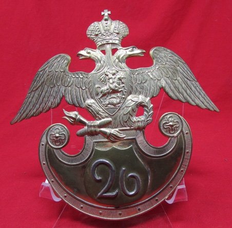  Czarist Russia Crimean War Infantry Officers Helmet Plate, 26th Regiment — image 2