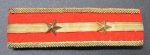 Japanese WWII Army 1st Lieutenant Shoulder Strap
