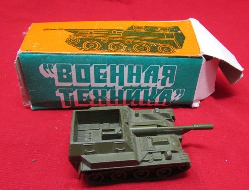  Soviet Cold War Toy Tank & Artillery Lot of 6, Original Boxes — image 4