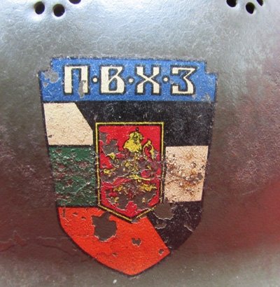  German WWII, Bulgarian Contract, Luftschutz Helmet, One Piece Shell — image 3