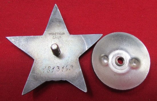  Soviet Order of the Red Star, 1813169, WWII Issue — image 4