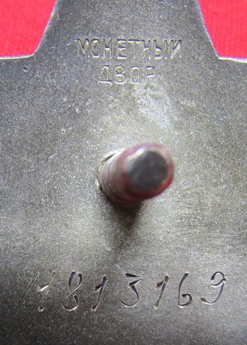  Soviet Order of the Red Star, 1813169, WWII Issue — image 5