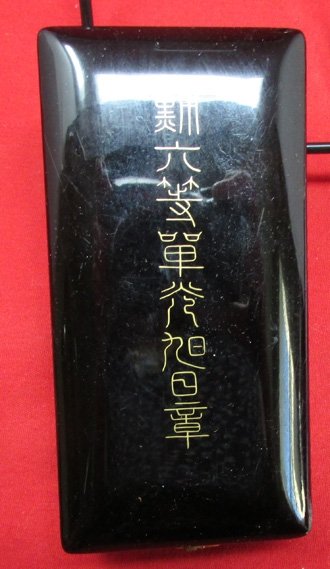  Japanese WWII Order of the Rising Sun, 6th Class, Cased — image 2