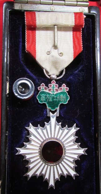  Japanese WWII Order of the Rising Sun, 6th Class, Cased — image 5