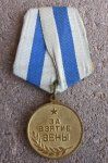 Soviet WWII Capture of Vienna Campaign Medal