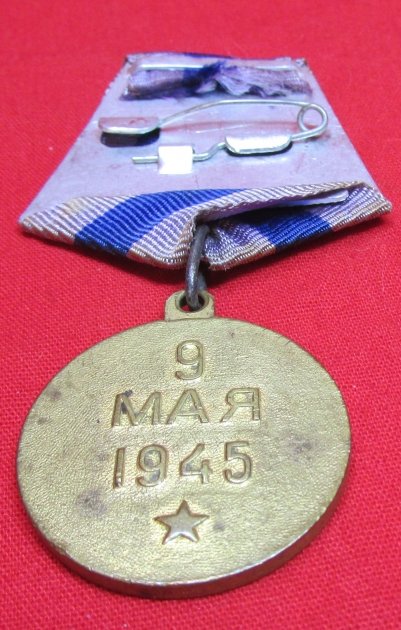  Soviet WWII Campaign Medal, Liberation of Prague — image 4