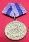 Soviet WWII Campaign Medal, Liberation of Prague