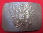 Russian, WWI Enlisted Brass Buckle, Field Recovered