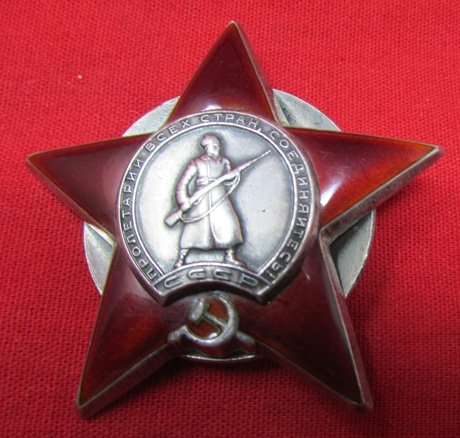  Soviet Order of the Red Star, 2603037, WWII Issue — image 2