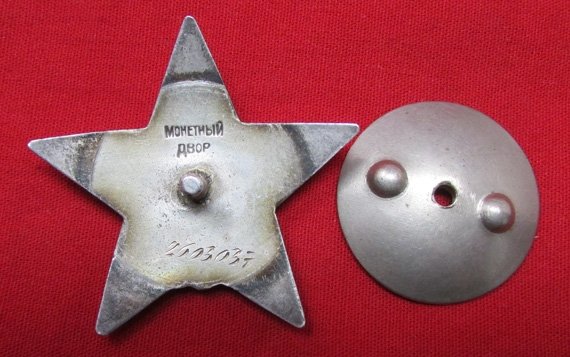  Soviet Order of the Red Star, 2603037, WWII Issue — image 4