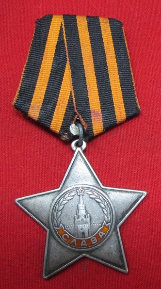  Soviet WWII Order of Glory 3rd Class, 309332 — image 2