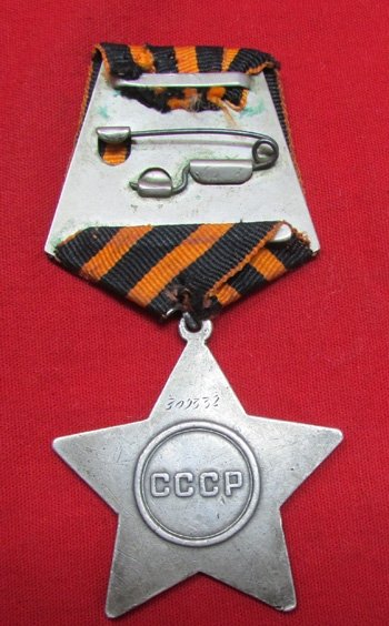  Soviet WWII Order of Glory 3rd Class, 309332 — image 3