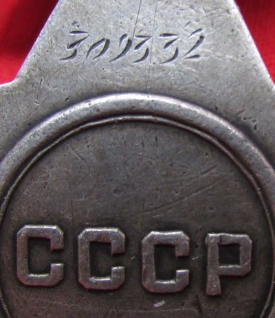  Soviet WWII Order of Glory 3rd Class, 309332 — image 4