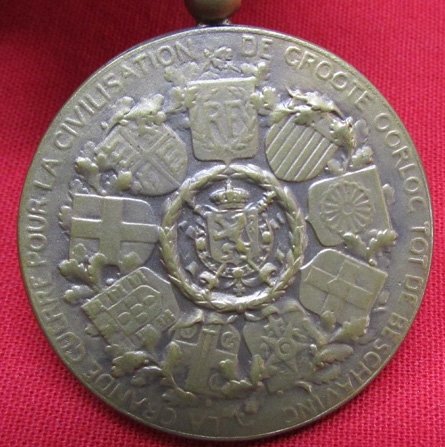  Belgian WWI Victory Medal & Ribbon, Paul Dubois Marked — image 4