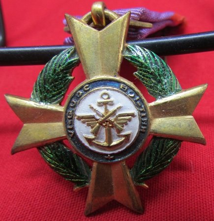  Republic of South Vietnam, ARVN Medal For Sacrifice — image 3