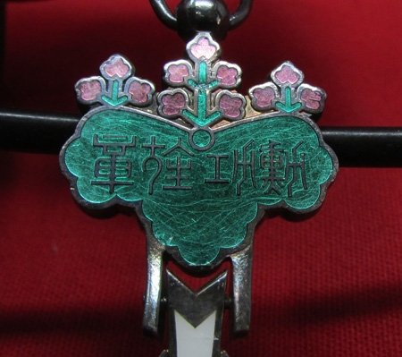  Japanese WWII Order of the Rising Sun 6th Class — image 5