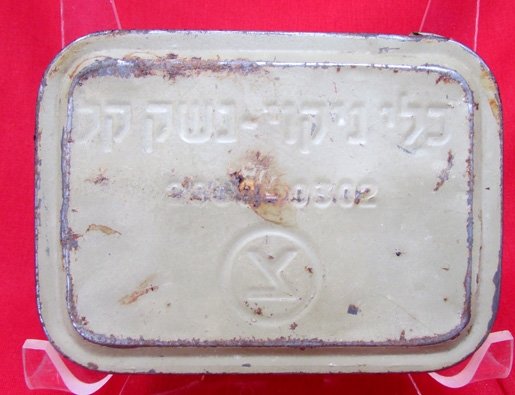  Isreali Post WWII Rifle Cleaning Kit — image 2
