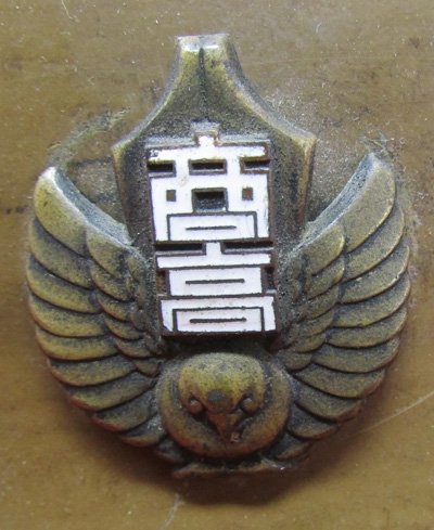  Japanese WWII Civil Defense/Factory Helmet, Kanji Marked Liner — image 3