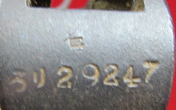  Japanese WWII Type 30 Bayonet, Toyoda Automatic Loom Works — image 7