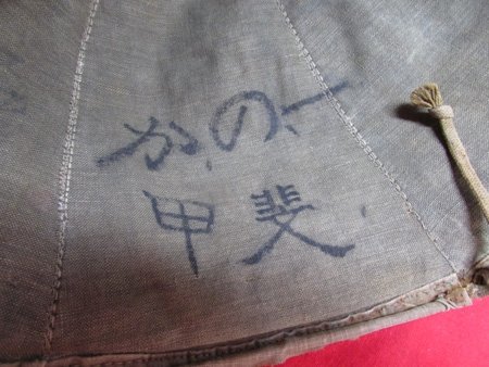  Japanese WWII Army Battle Damaged Helmet & Matching Cover, Same Spot — image 6