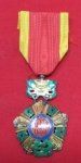 South Vietnamese 1950-1975, National Order, 5th Class, Knight