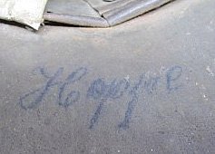  German WWI, Original Camouflage, M1916 Steel Helmet — image 5