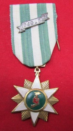  Vietnam War, Republic of Vietnam Campaign Medal, In Country Made, 1949 - 54 — image 2