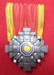 Japanese WWII, Manchuko, Order of the Pillars of State, Buckle