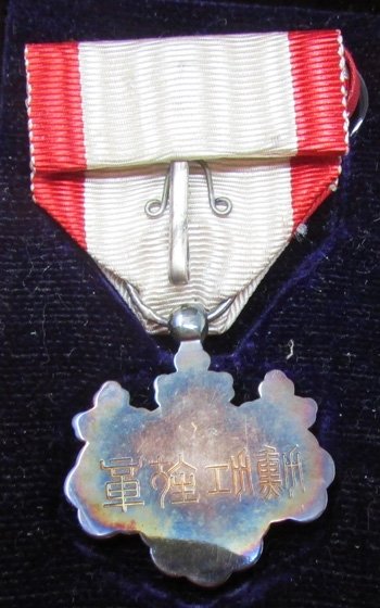  Japanese WWII Era, Order of the Rising Sun 8th Class, Cased — image 4