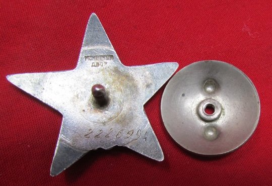 Soviet Order of the Red Star, 2226994, 1945 Issue — image 4