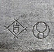  Japanese WWII Type 30 Bayonet, Nagoya Arsenal, — image 5