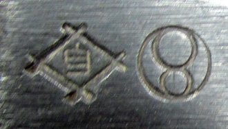  Japanese WWII Late Type 30 Bayonet, Toyoda Mfg, Square Pommel — image 5