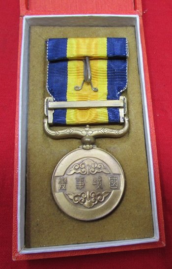  Japanese WWII Nomonhan Medal, Cased — image 4