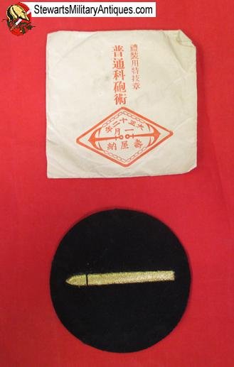  Japanese WWI, Imperial Navy 3rd Class Paymaster Rate & Envelope — image 2