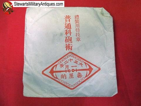  Japanese WWI, Imperial Navy 3rd Class Paymaster Rate & Envelope — image 4