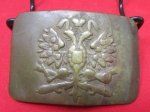 Russian WWI Enlisted Artillery Buckle, Brass