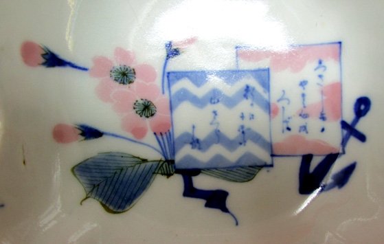  Japanese WWII Navy Ceramic Bowl or Ashtray — image 2