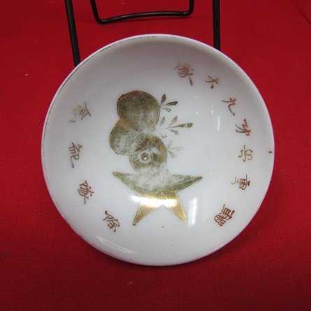  Japanese WWII, Army Sake Cup, Large Size, 9th Transport — image 2