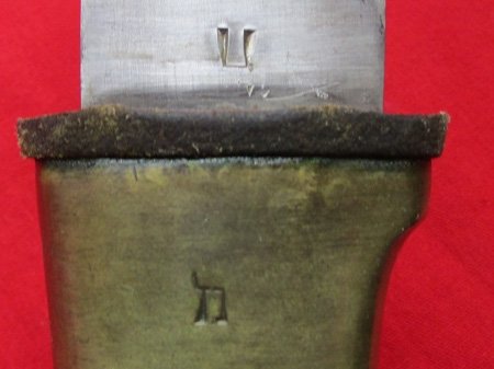  Soviet WWII Cavalry Shaska, 1945 Dated,  With Hanger and Knot — image 4