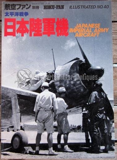  Japanese WWII Book, Imperial Army Aircraft, Koku-Fan No.40, 1987 — image 2