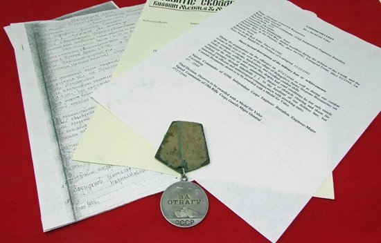  Soviet WWII Medal for Bravery & Research, 1172856 — image 2