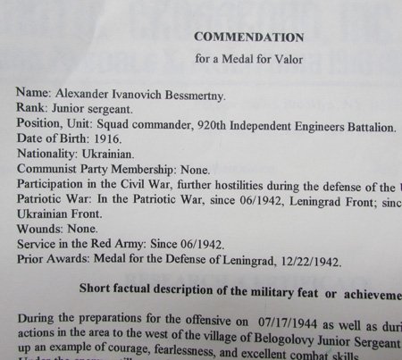  Soviet WWII Medal for Bravery & Research, 1172856 — image 3