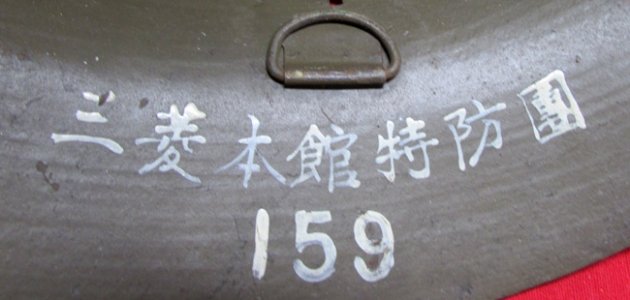  Japanese WWII Civil Defense/Factory Helmet — image 6