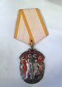 Soviet Cold War, 1950's, Order of the Badge of Honor