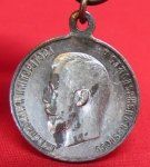 Imperial Russian, Czar Nicholas II Coronation Medal 1896