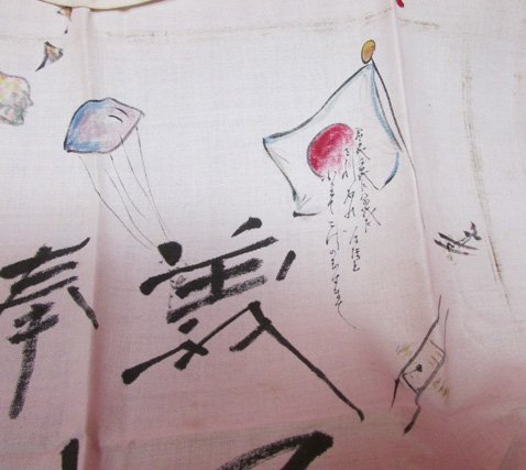  Japanese WWII Hand Decorated Handkerchief, — image 3